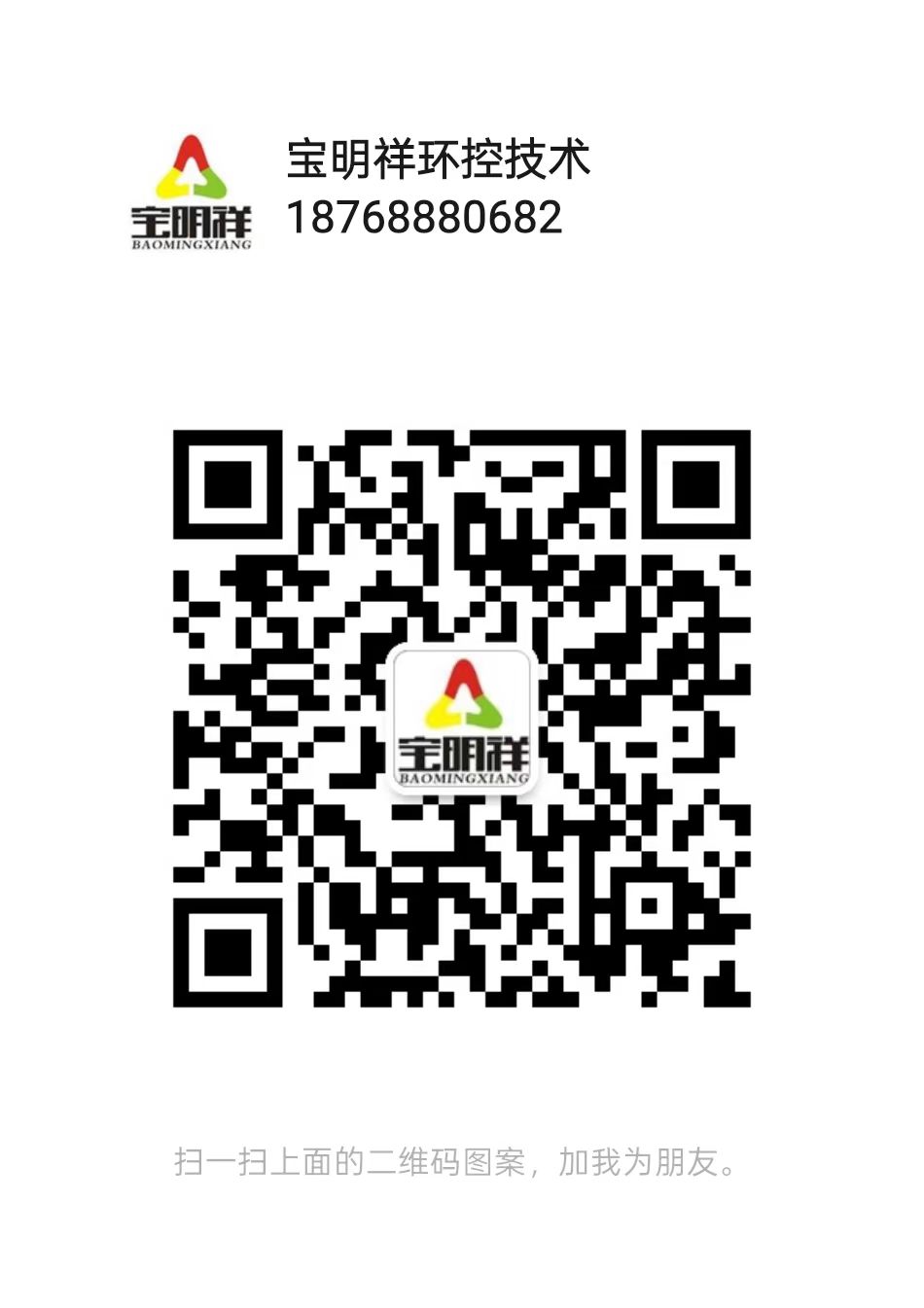 微信圖片_20250217170354.jpg